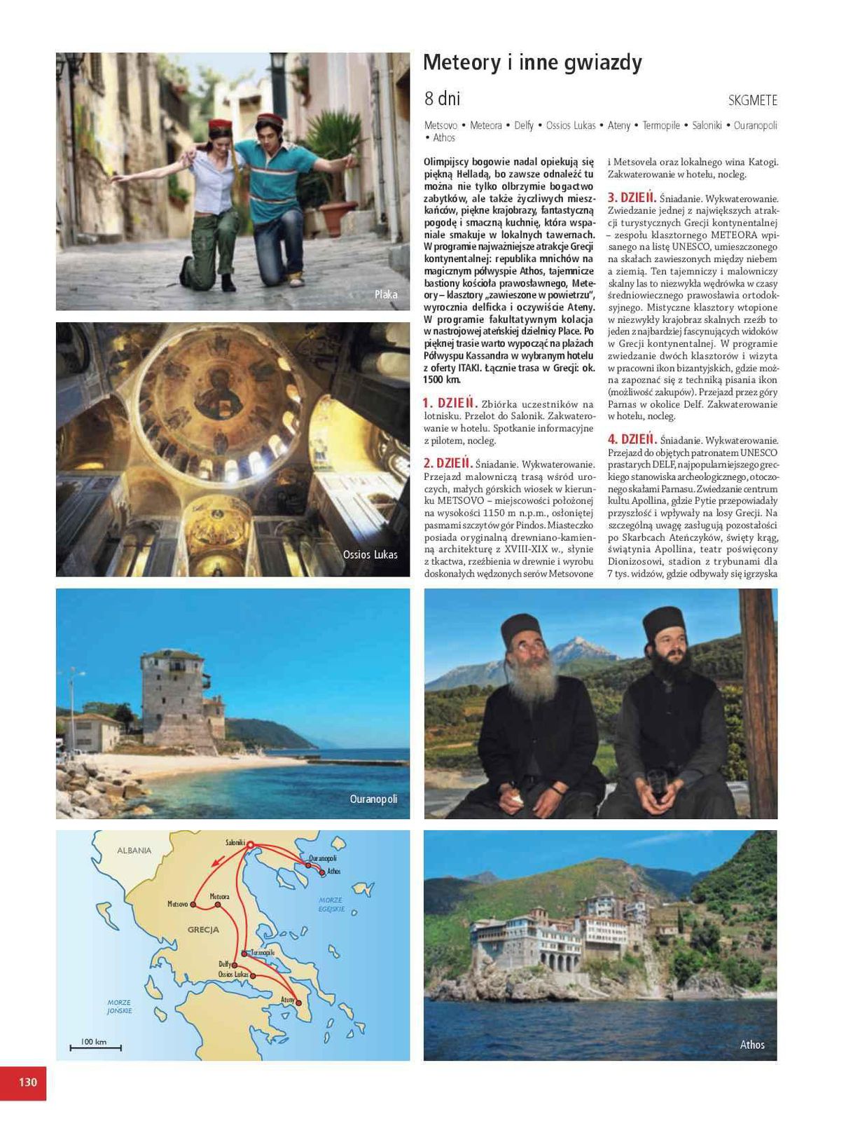 Gazetka promocyjna ITAKA str. 132