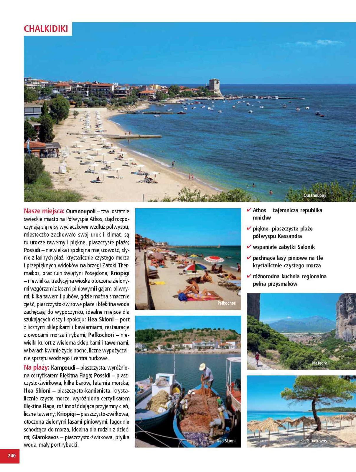 Gazetka promocyjna ITAKA str. 242