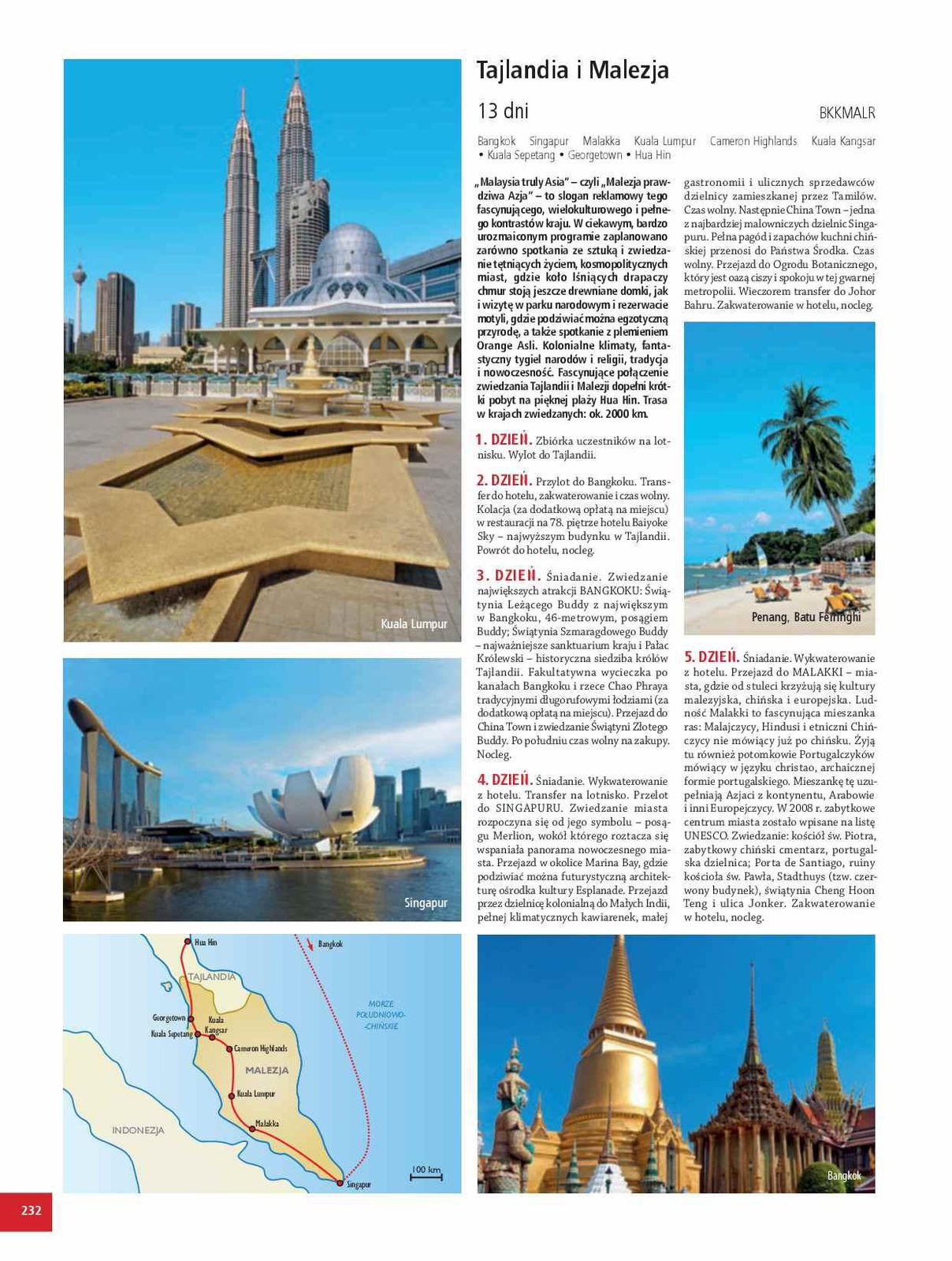 Gazetka promocyjna ITAKA str. 234