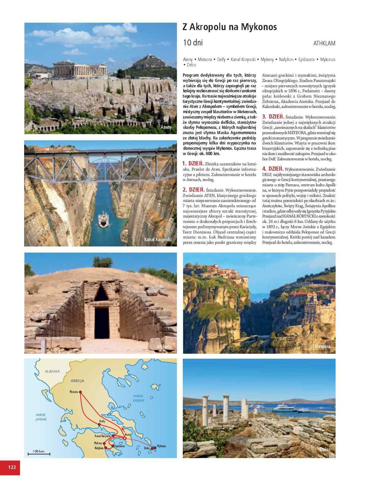 Gazetka promocyjna ITAKA str. 124