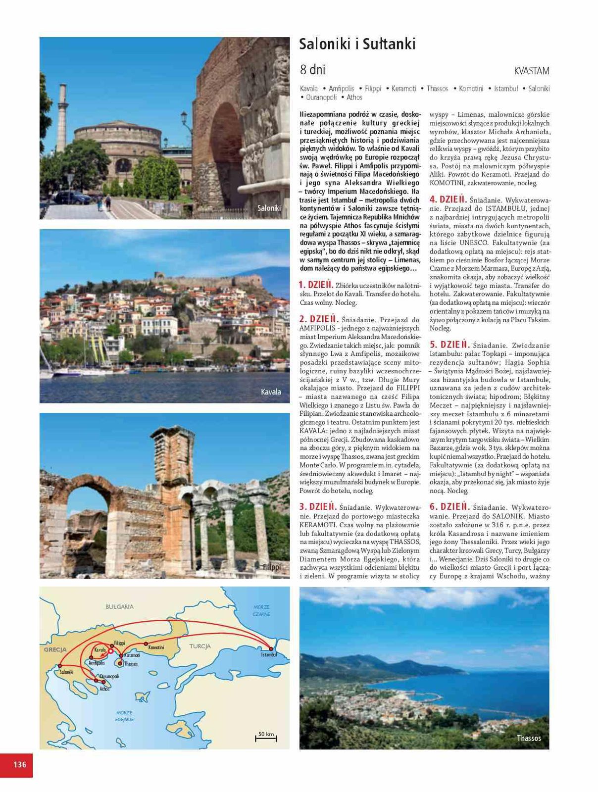 Gazetka promocyjna ITAKA str. 138