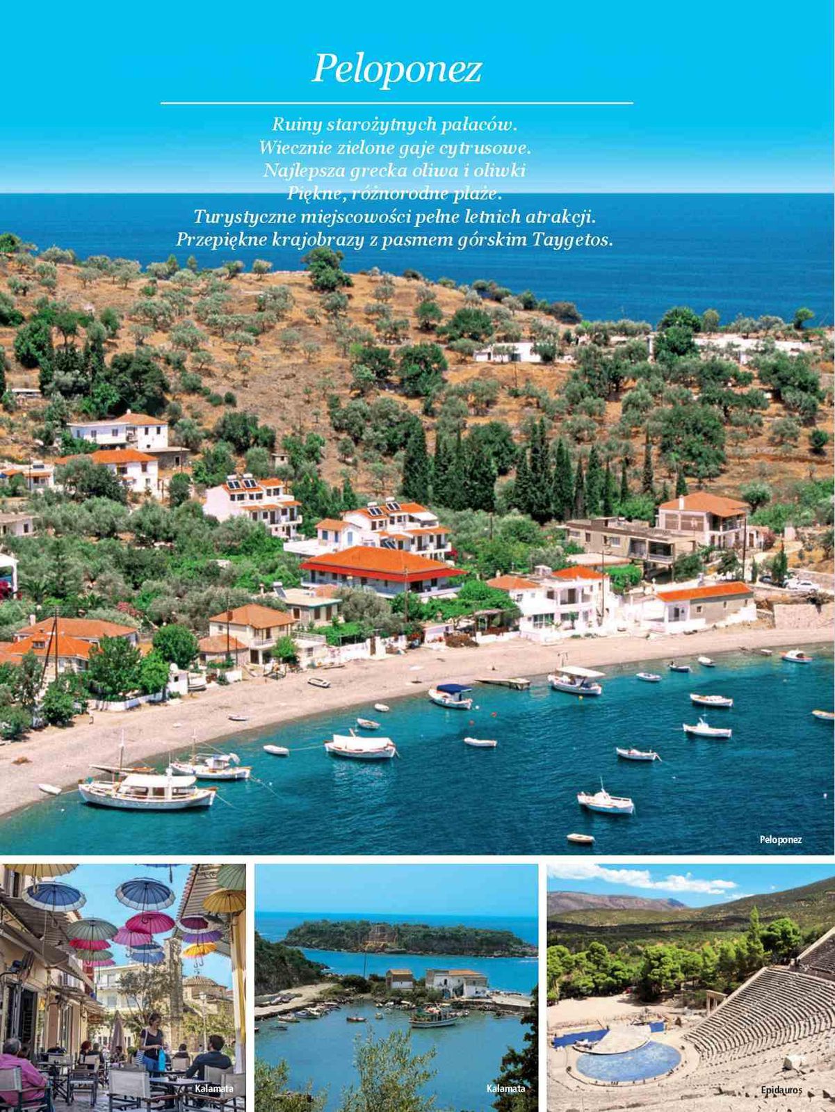 Gazetka promocyjna ITAKA str. 60