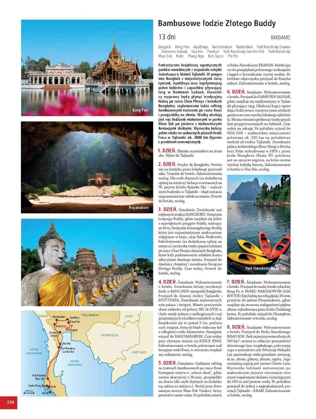 Gazetka promocyjna ITAKA str. 240