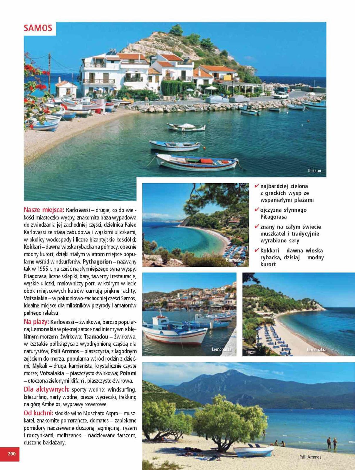 Gazetka promocyjna ITAKA str. 202